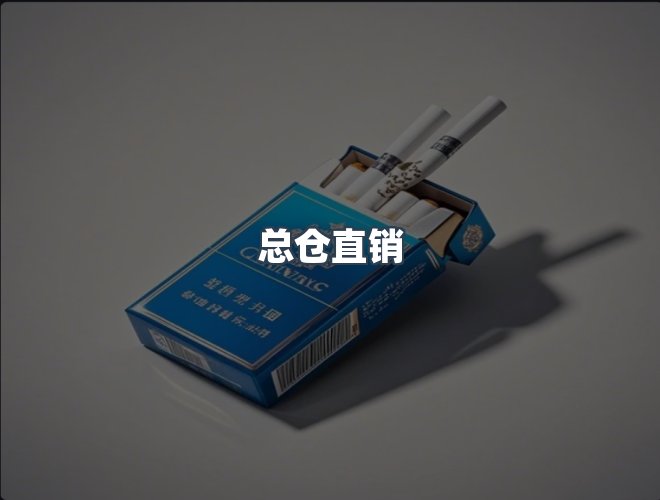 服务优势